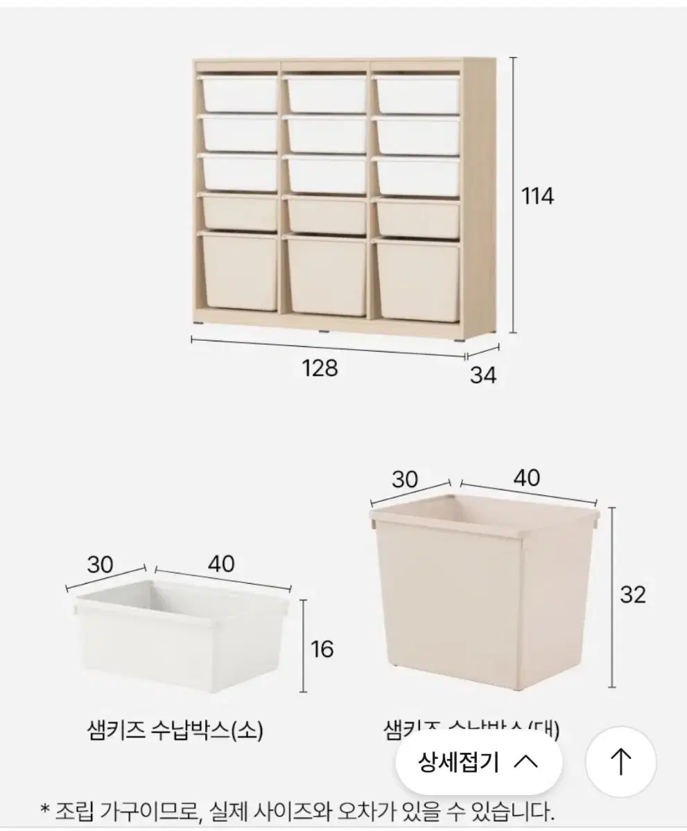 한샘 샘키즈 수납장 판매